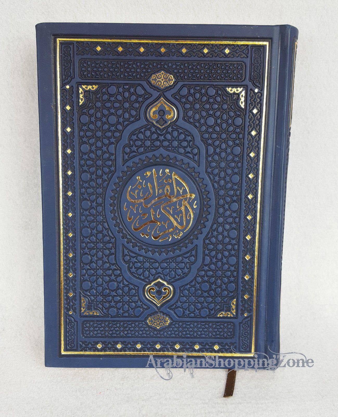 Premium Quality Quran | Koran | Gilt-printed Leather Hard Cover 20*14cm(8*6inch)