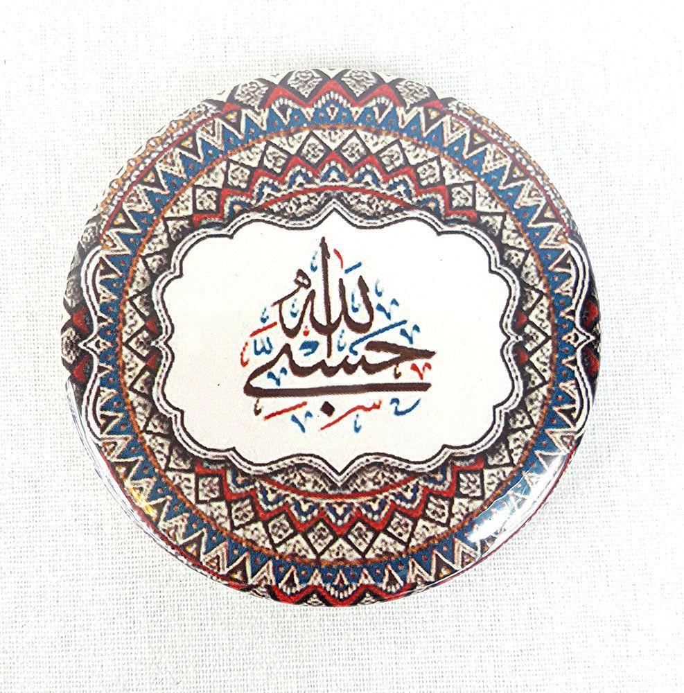 Muslim BADGE BUTTON PIN 