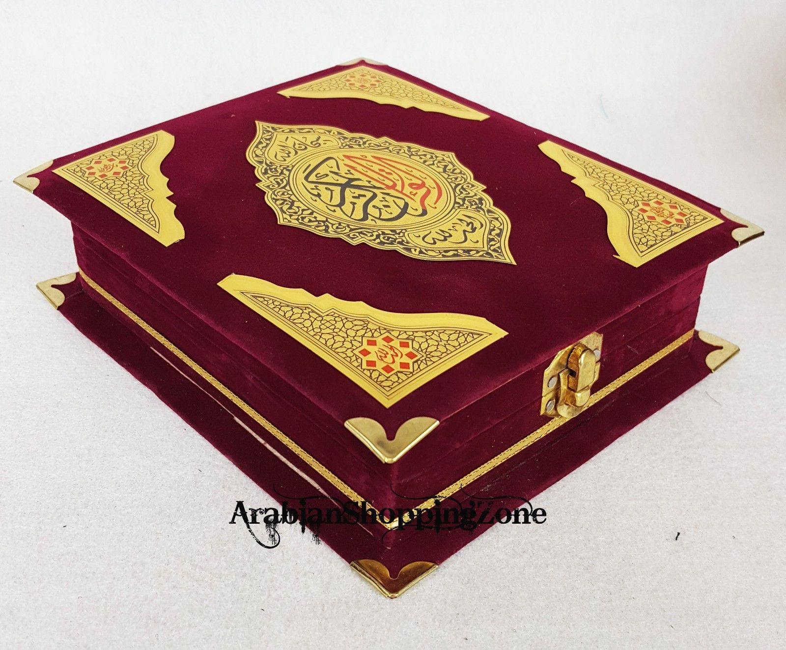 Holy Quran Koran Size 14x10cm (5.7*4