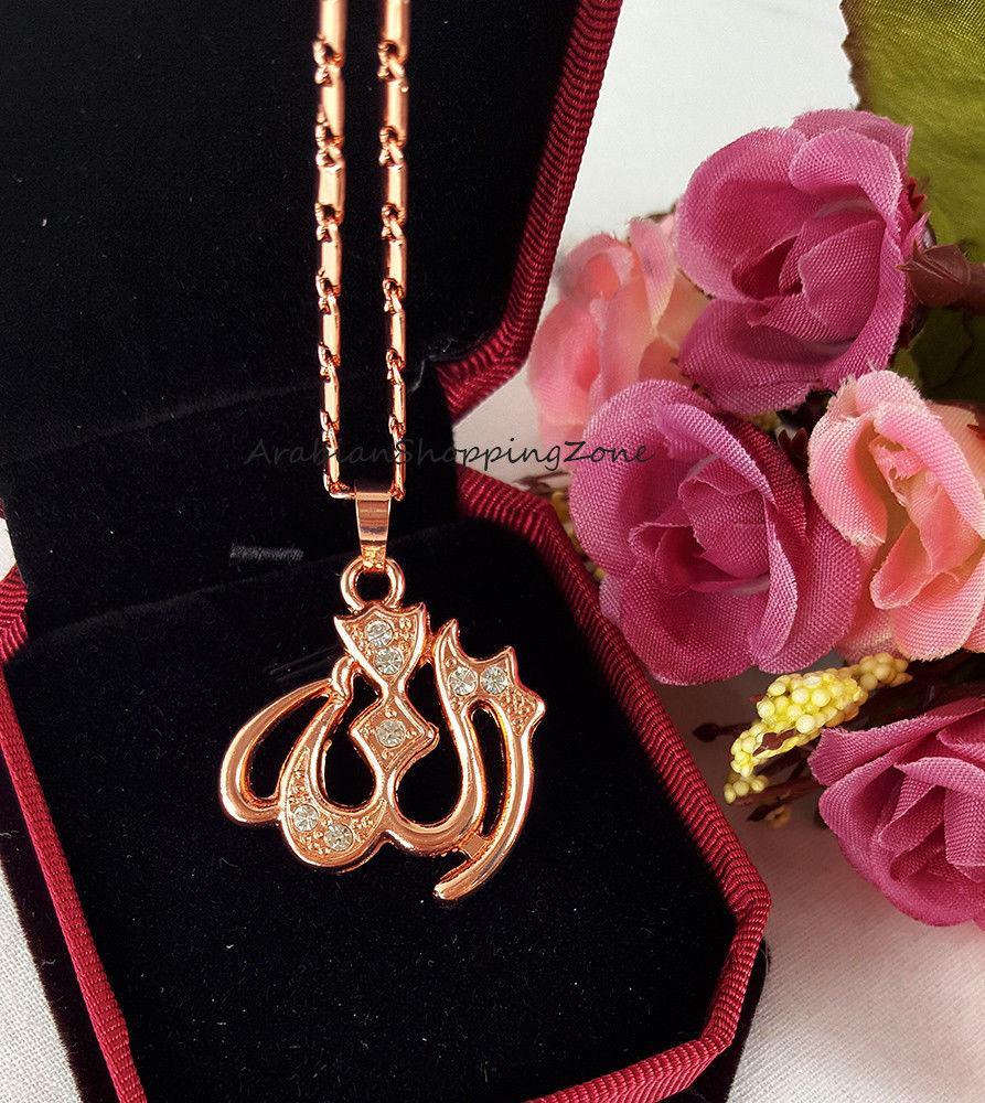 Allah Name Pendant Necklace For Women Silver/Rose Gold Color