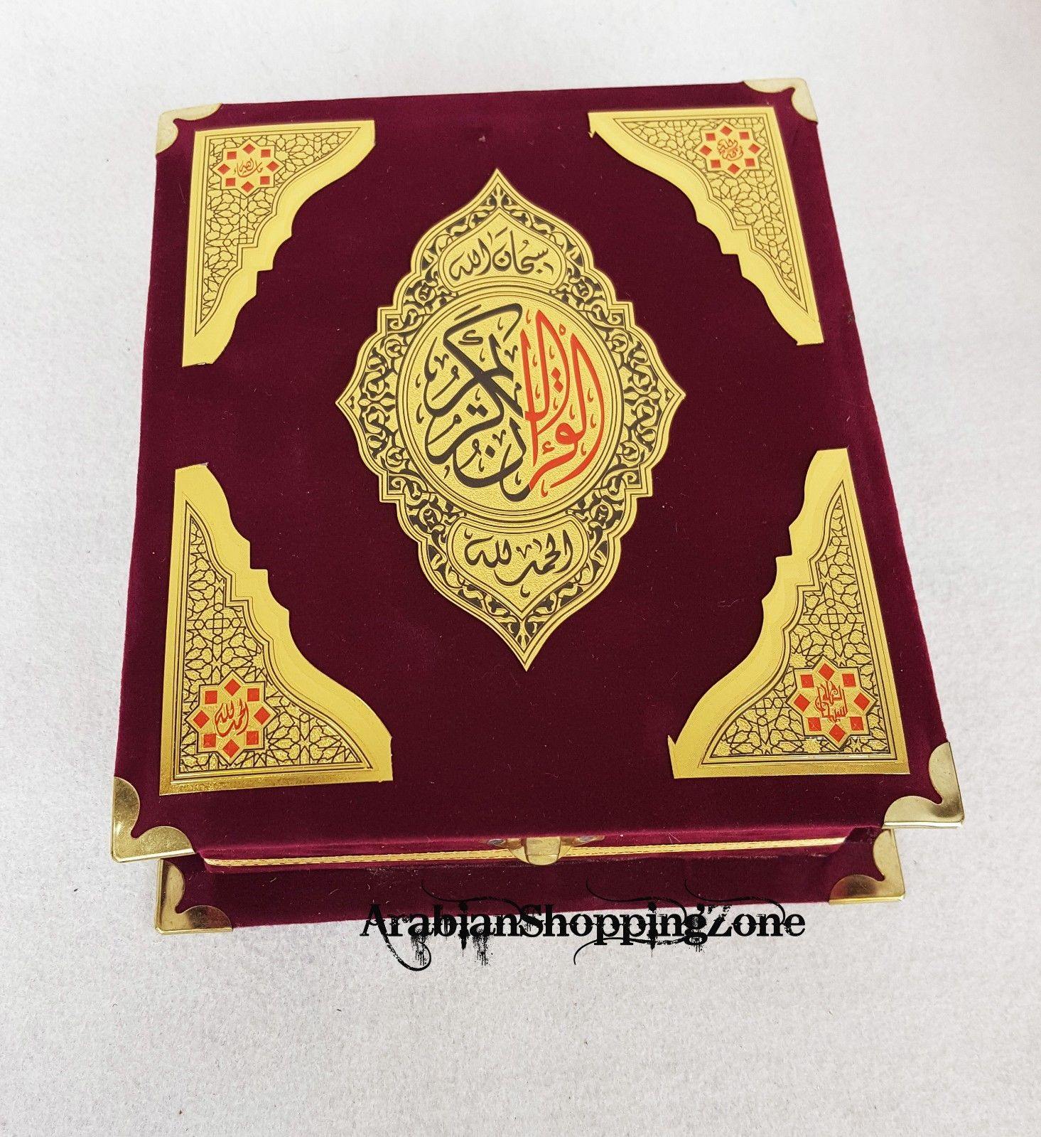 Holy Quran Koran Size 14x10cm (5.7*4