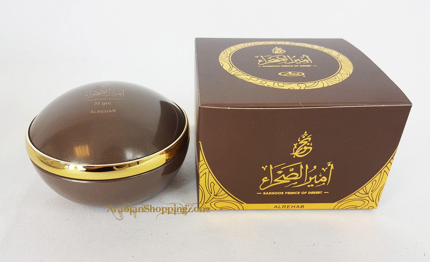 AL Rehab Incense Bakhour BAKHOOR 35g