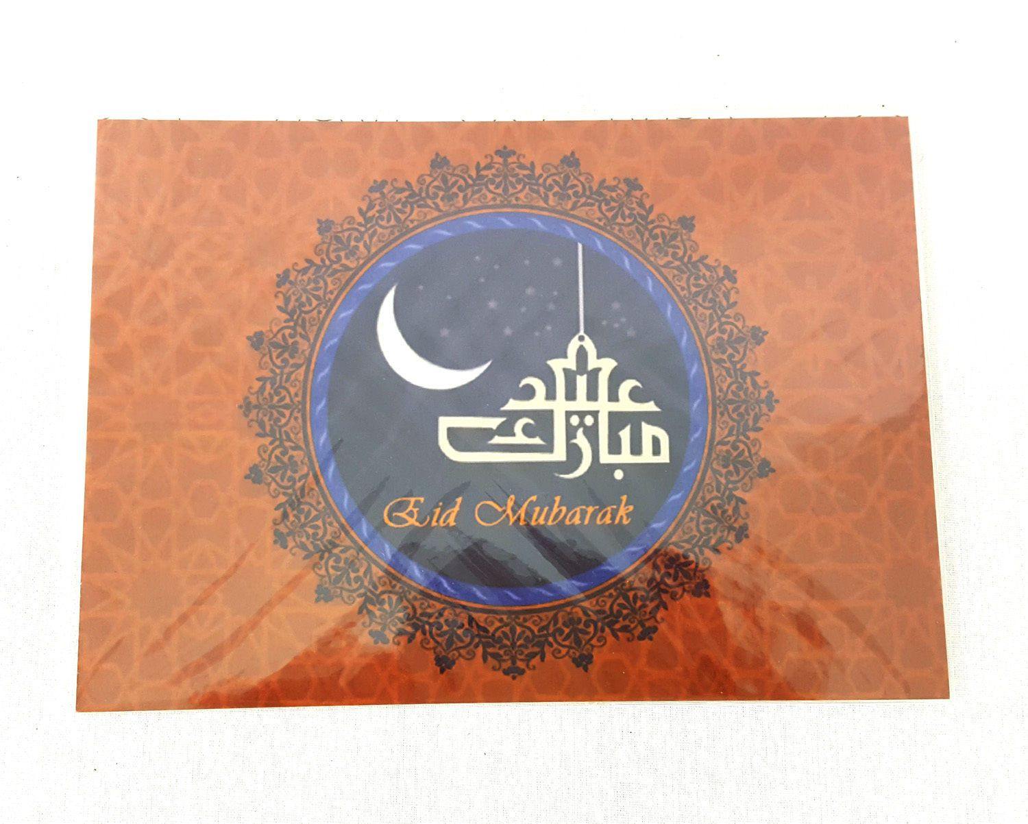 A5 Eid Mubarak Ramadan Card Happy Eid Muslim Greeting Cards (P201)