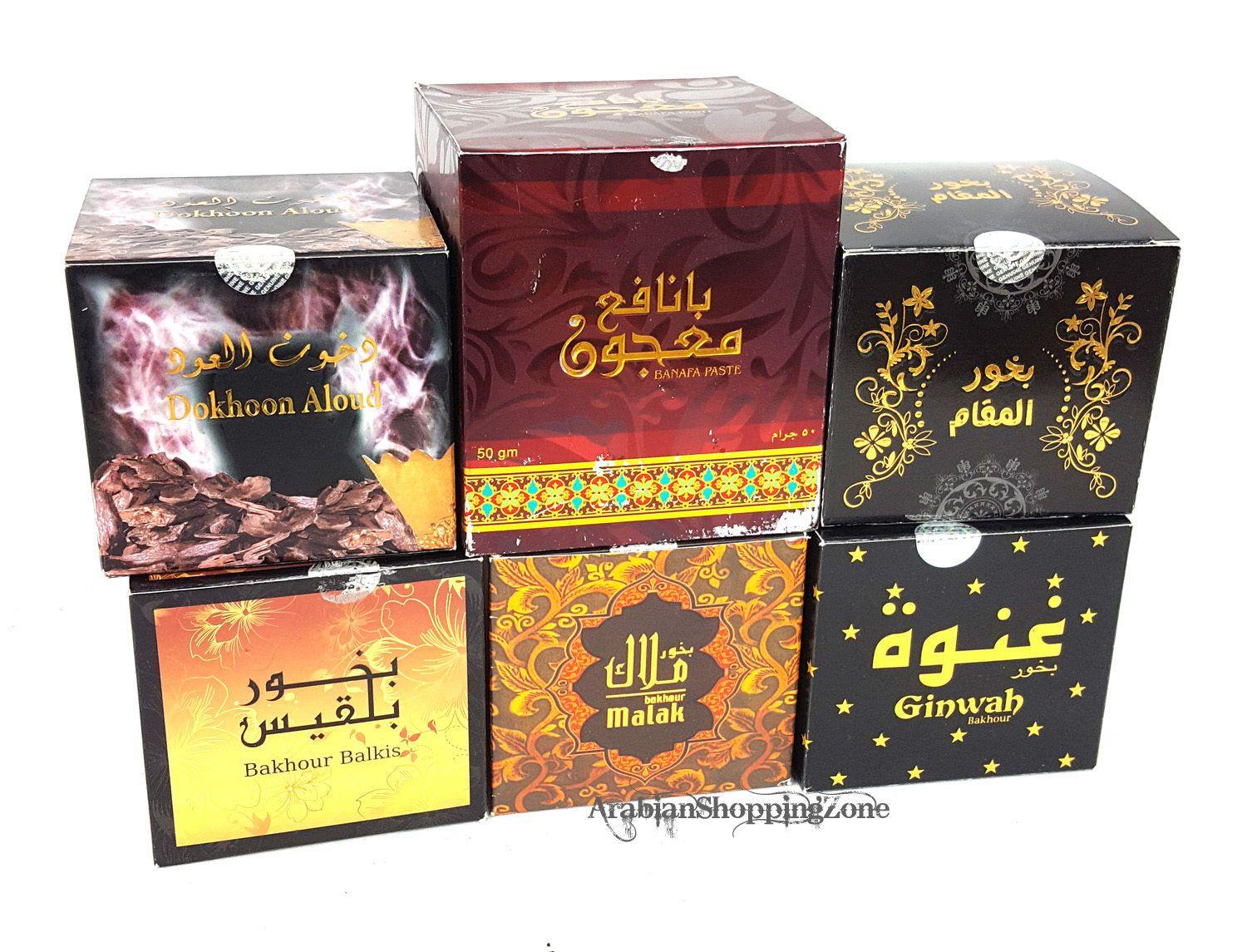 Banafa Arabian Incense BAKHOOR 50g