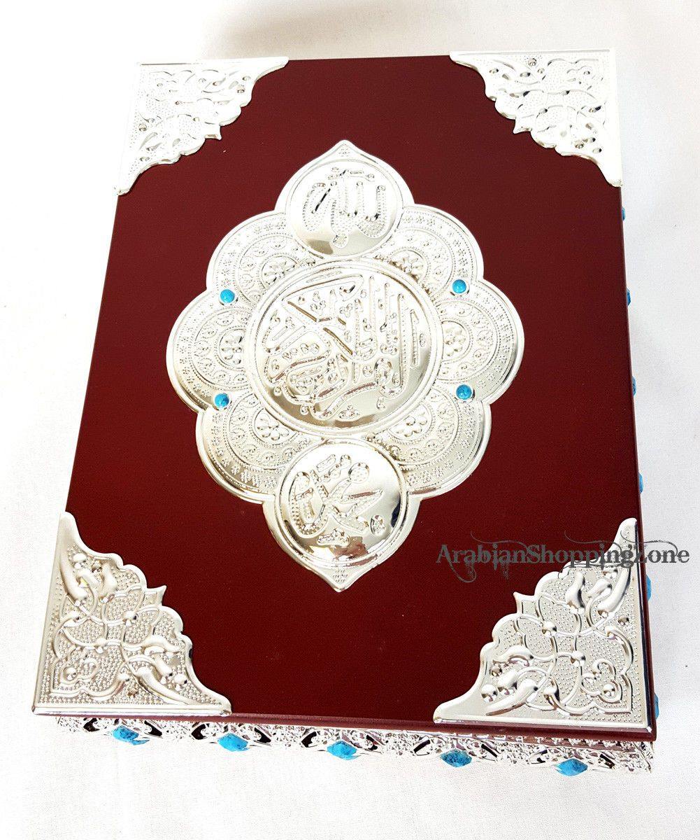 In-crested  Quran Silver Decorated Wooden Storage Box  (2246S)