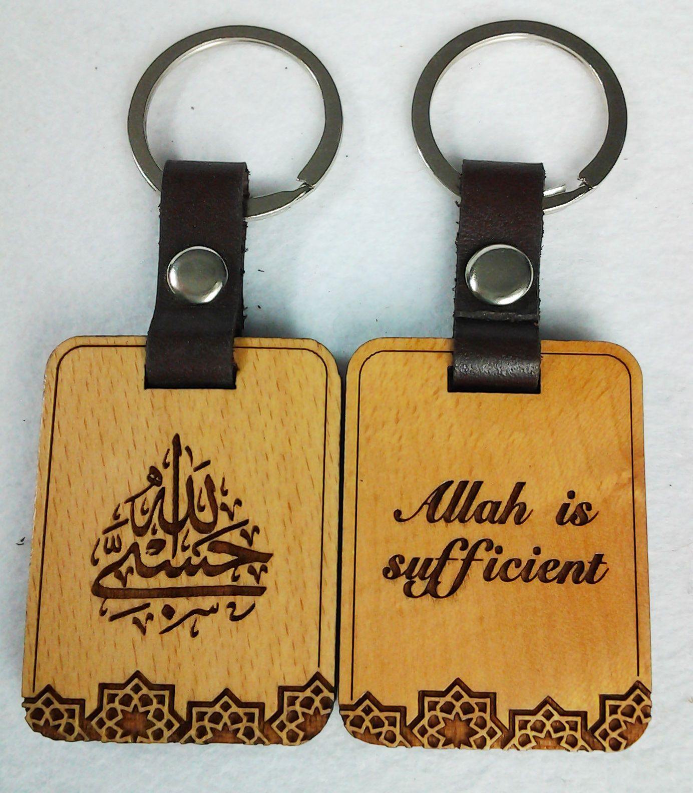 High Quality Wood Engraved Keyring/Keychain in Arabic and English Islamic Gift