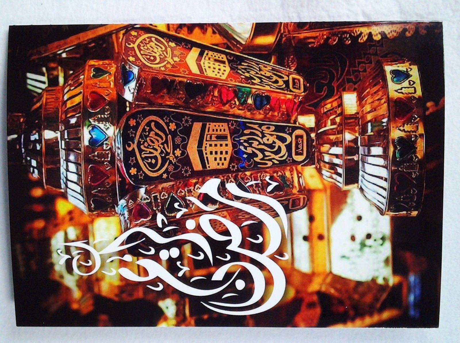 A5 Eid Mubarak Ramadan Card Happy Eid Muslim Greeting Cards (P201)