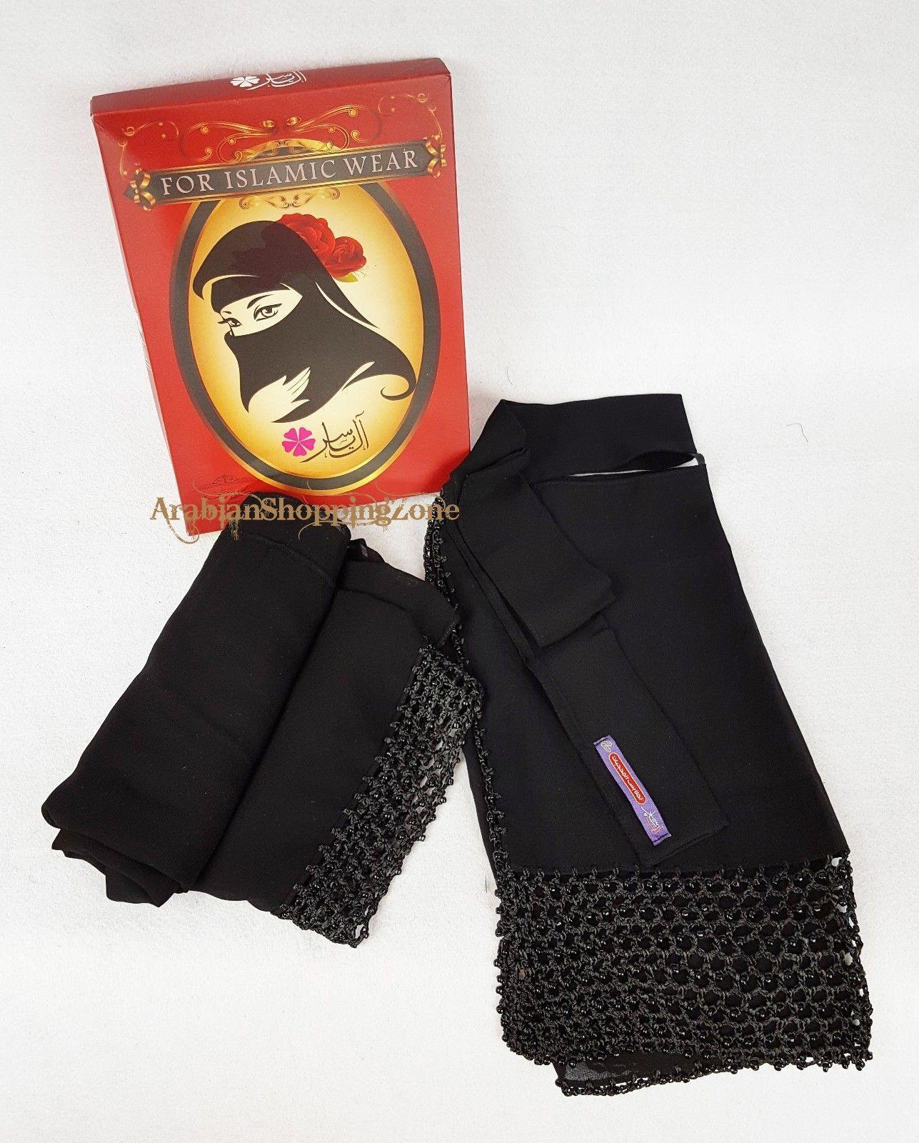 Premium Quality Women 2-PCS Black Niqab Scarf Set Collection