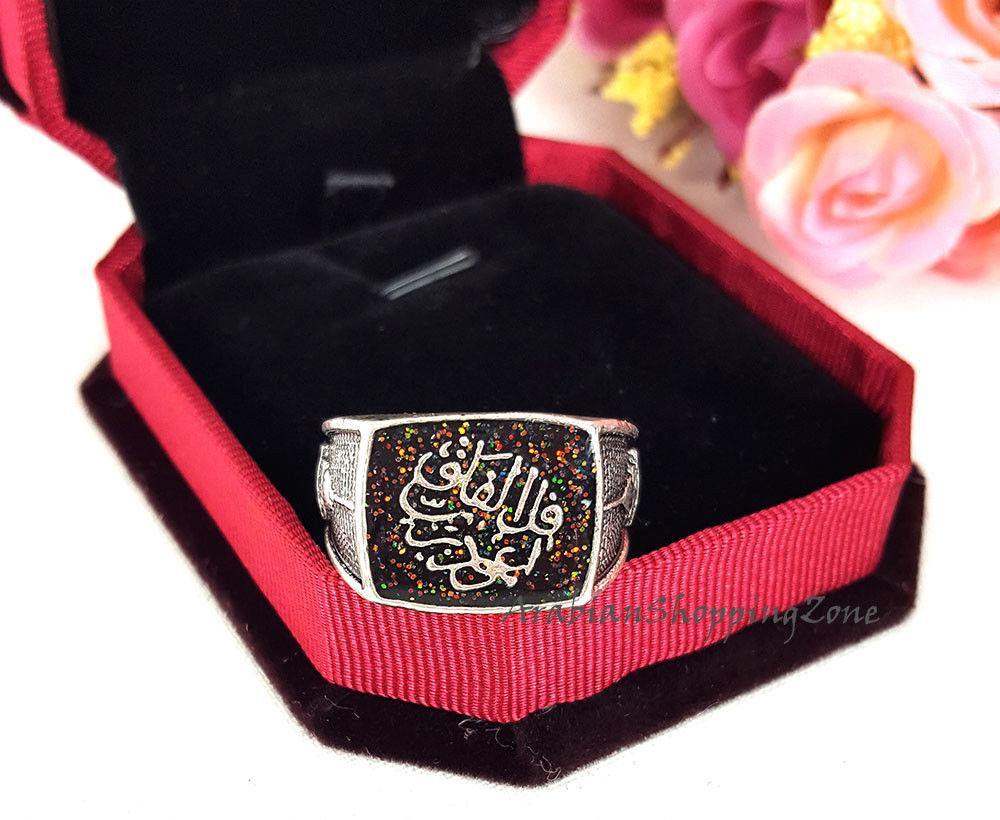 Muslim Islamic Alloy ARABIC MEN/WOMEN'S RING ALLAH