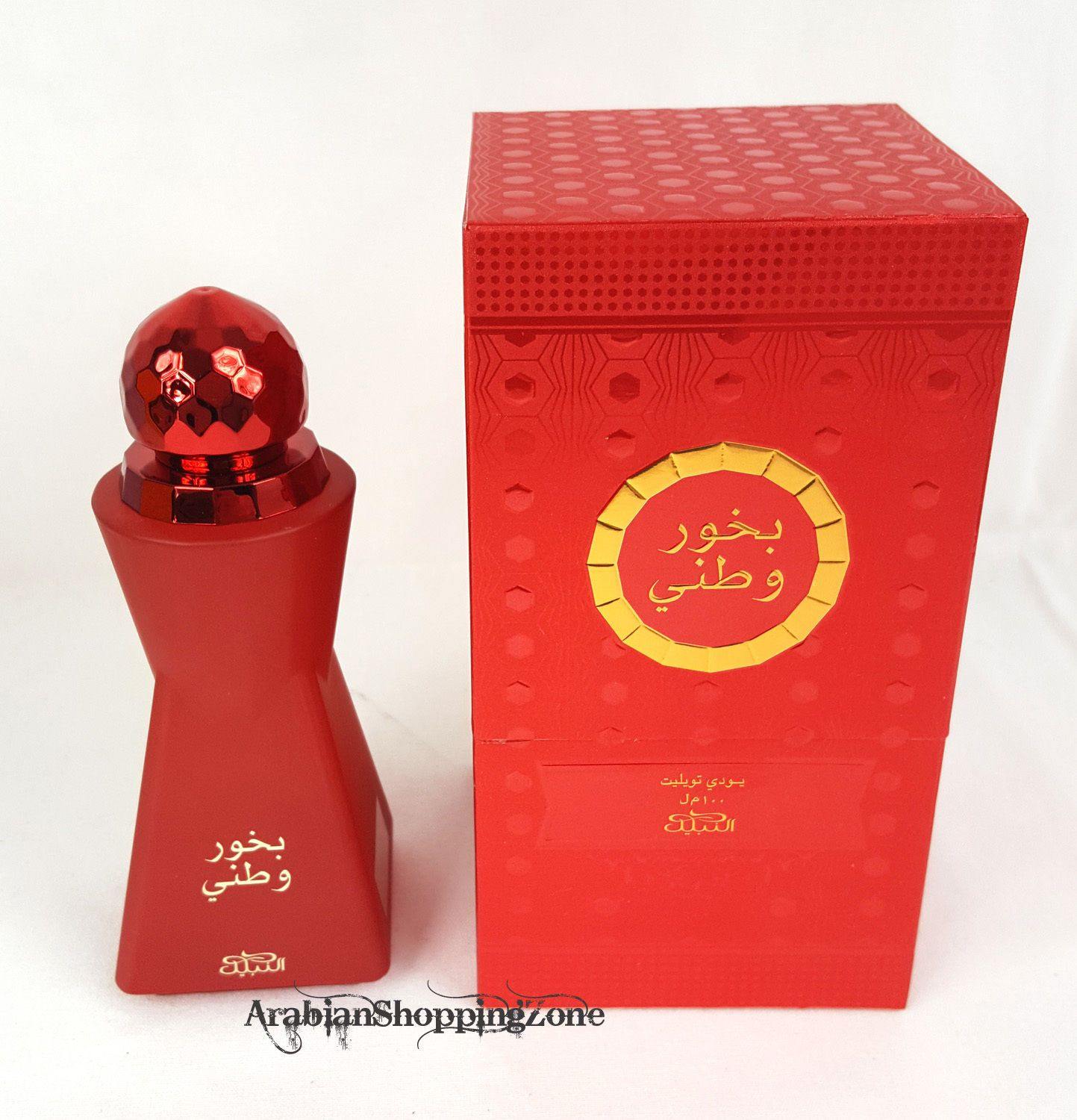 Nabeel Heritage Collection 100ML EDP Spray Perfume