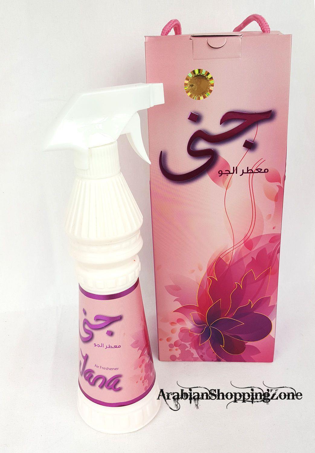 Mabkharat Al-KHALEEJ Air Freshener Spray 500ml Arab Fragrance Base