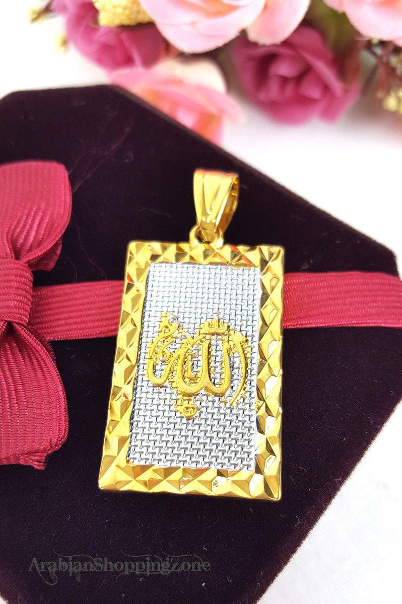 24k Gold Plated Islamic Pendant Copper Necklace