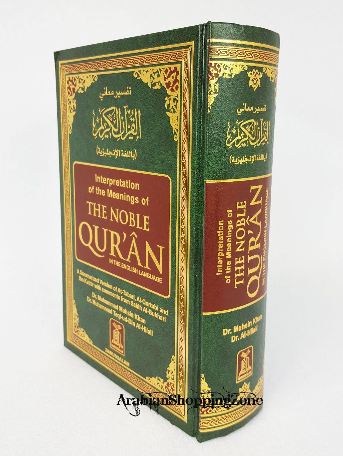 Noble Quran Arabic / English Translation from Madinah (Saudi-Arabia) 10