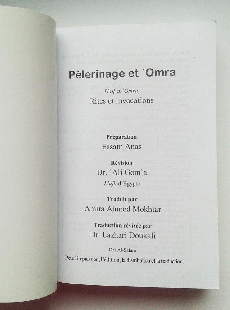 Pelerinage ET OMRA Hajj ET OMRA (Hajj and Umrah in French)