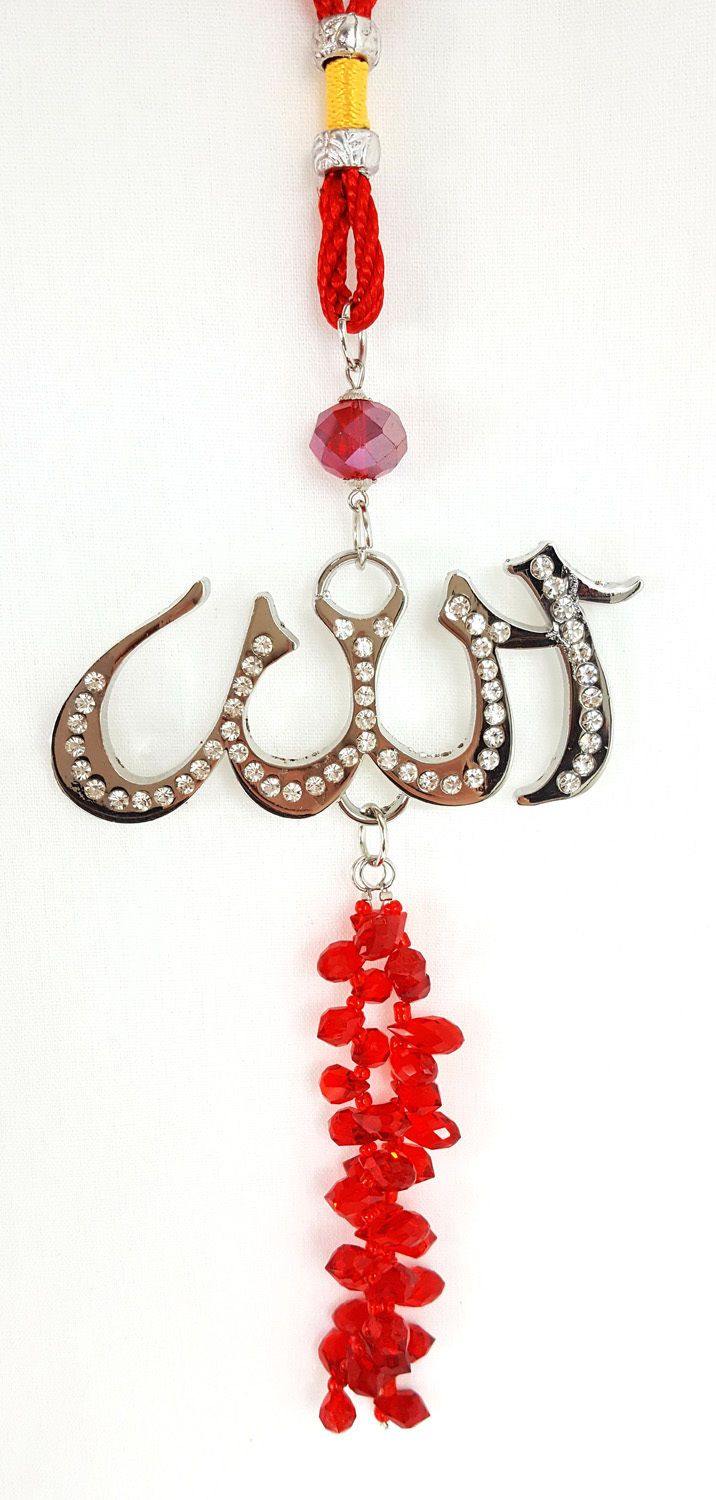 Islamic Car Hanging/Decoration Piece Ornament ALLAH (SWT) Beads