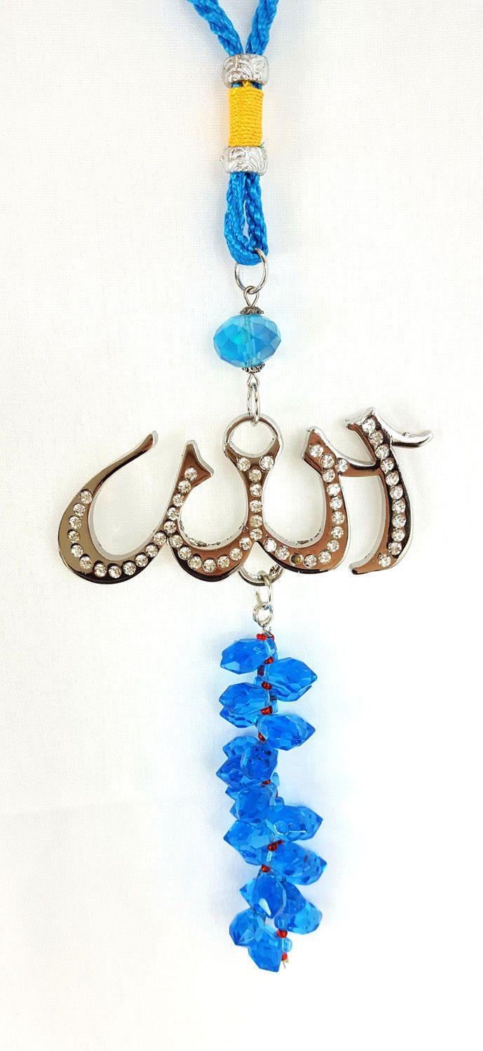 Islamic Car Hanging/Decoration Piece Ornament ALLAH (SWT) Beads