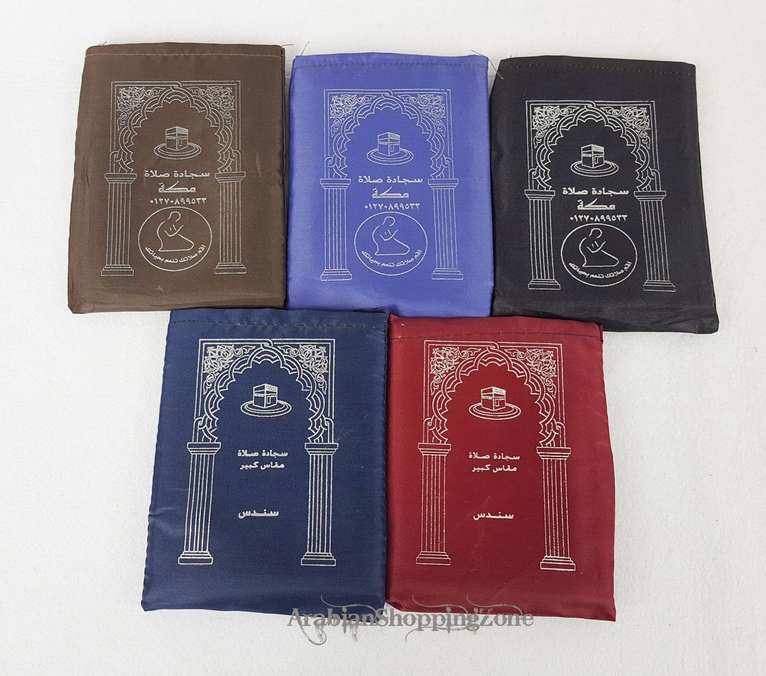 Pocket Portable Travel Prayer rug Carpet Islamic Gebetsteppich Musallah Muslim