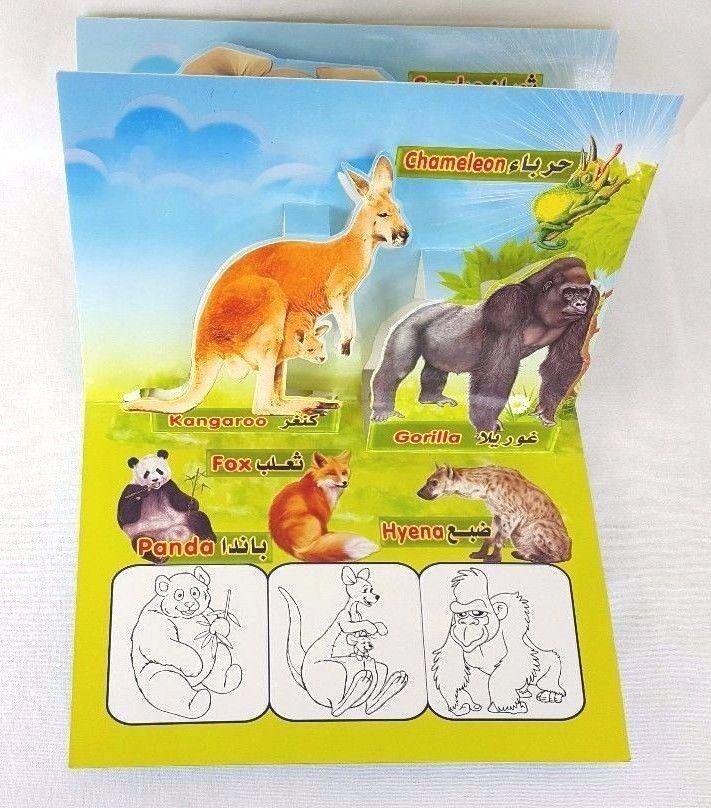 Children Pop-up book (Arabic-English) Pre-School Write&Wipe 1000 Times