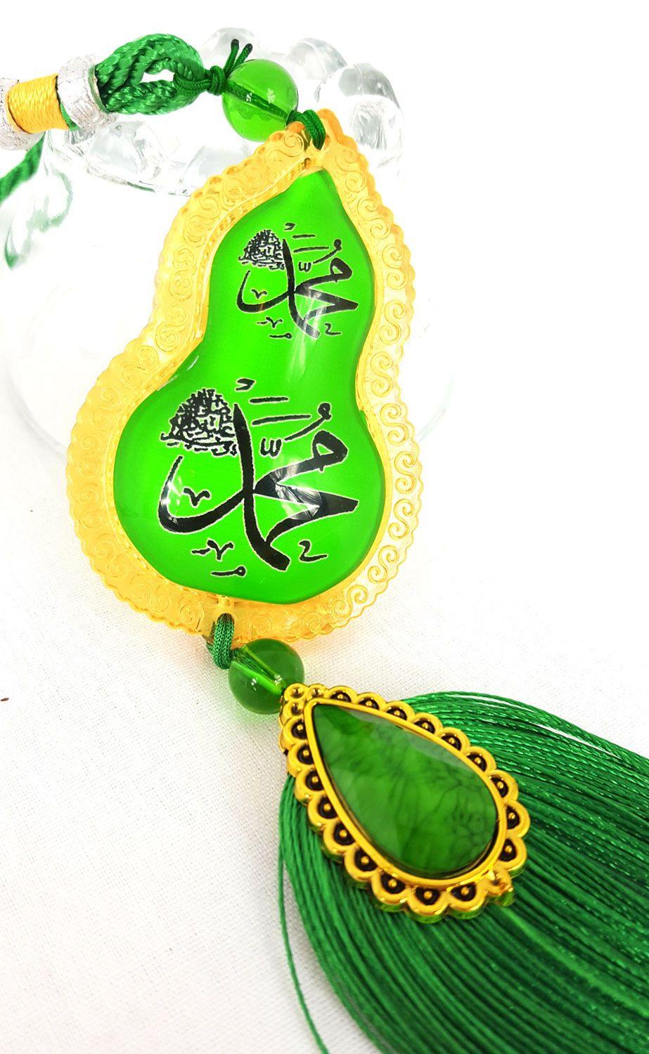 Colorful Islamic Car Hanging/Decoration Piece Ornament ALLAH (SWT) and MUHAMMAD (PBUH)