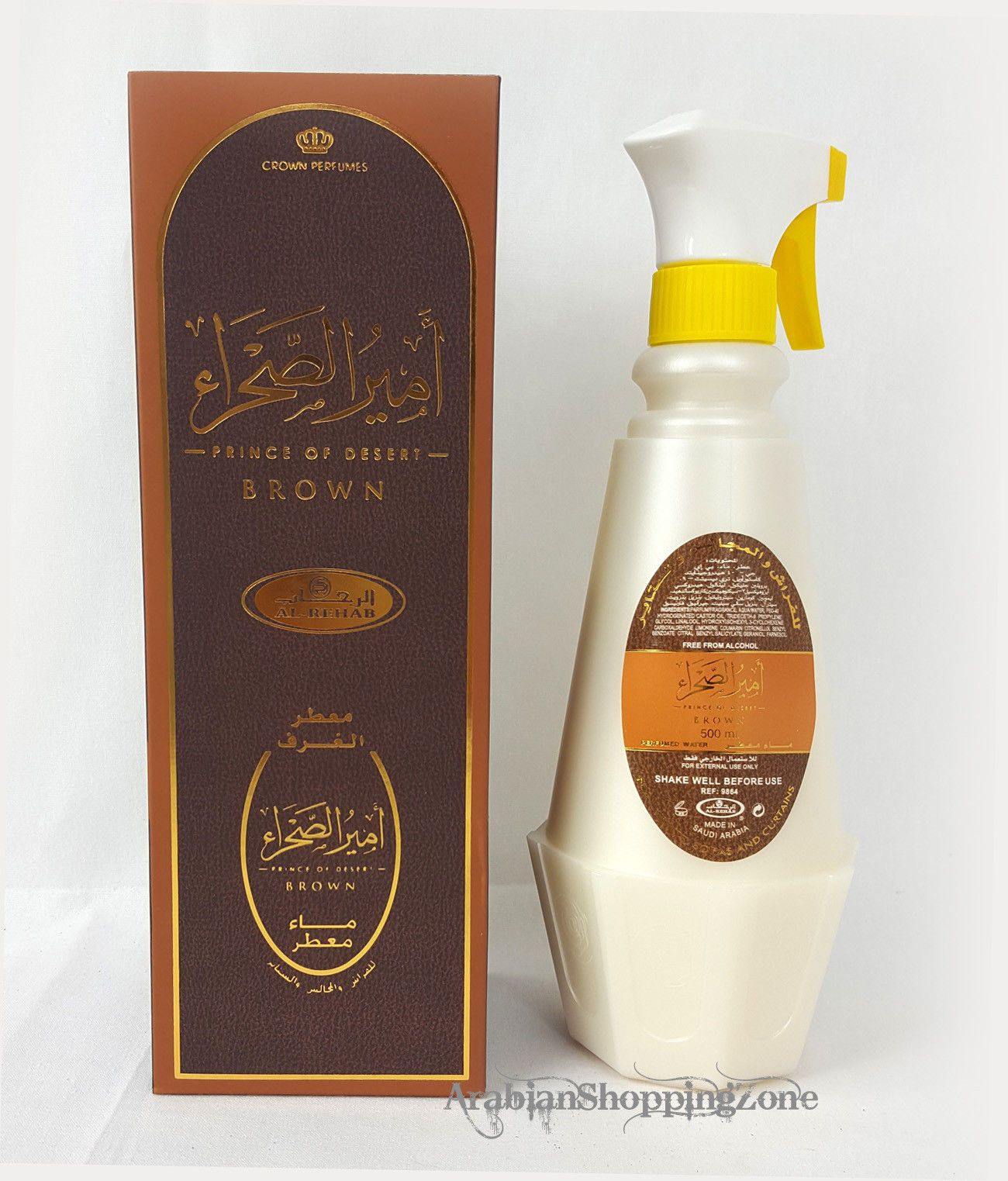 AL Rehab Room Freshener Spray 500ML Arab Fragrance Water Base