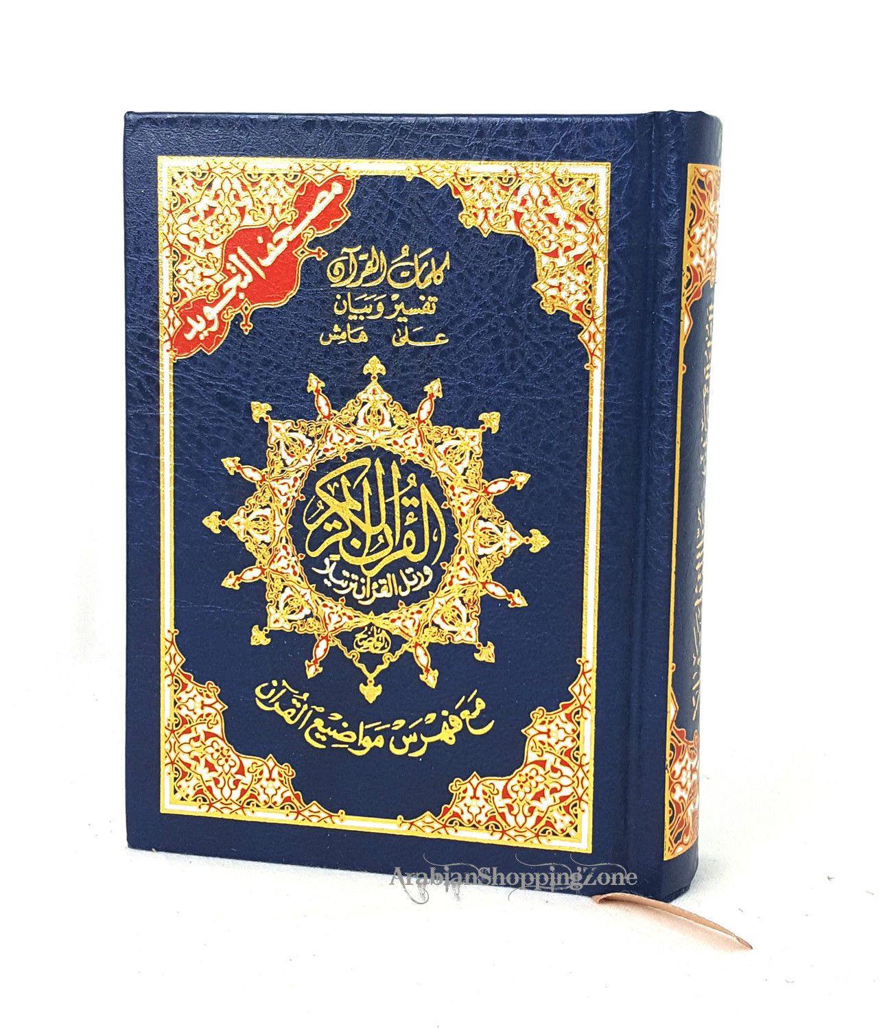 Tajweed Quran Arabic Islam Color Coded Whole Quraan Hardcover 5.5