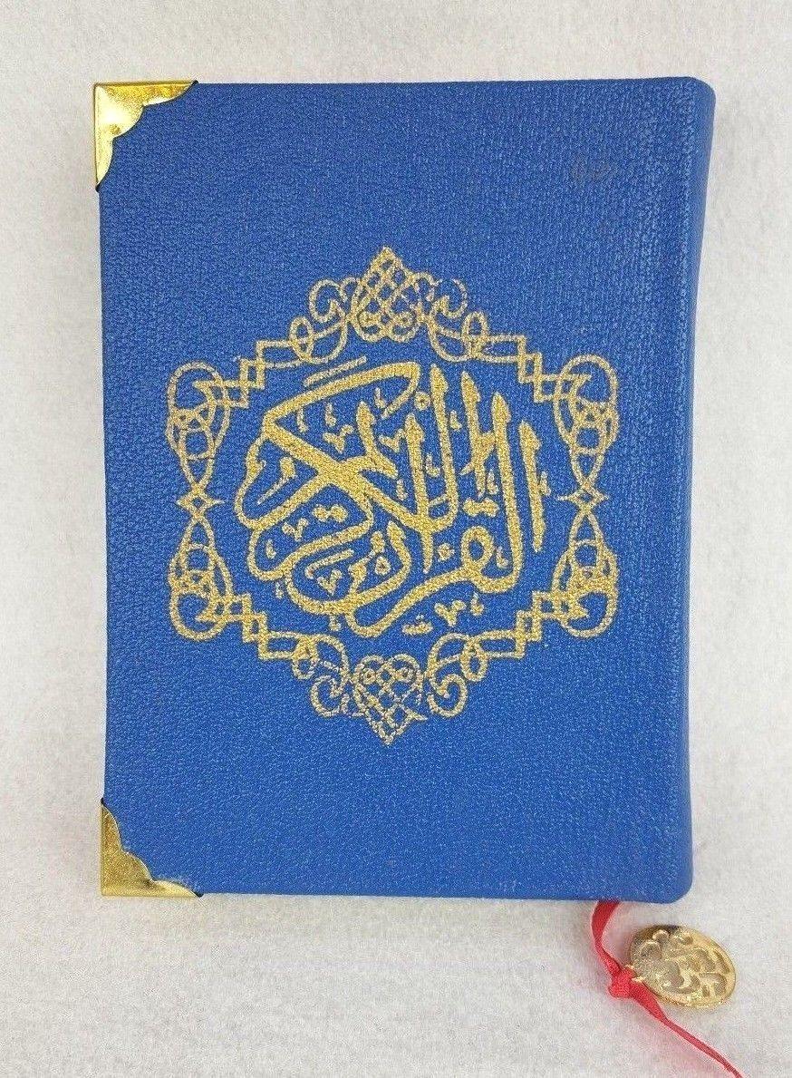 Colorful Rainbow Quran | Koran | Leather Hard Cover 17*12cm(7*5inch)