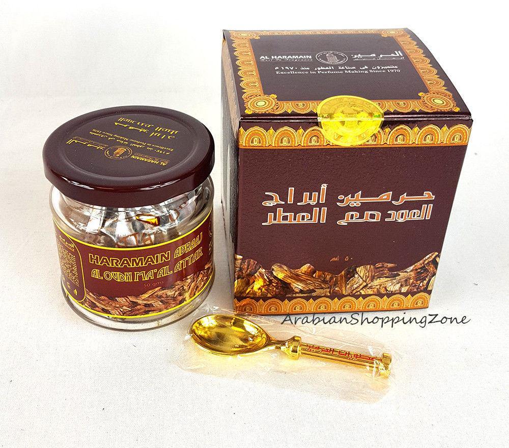 AL Haramain Incense Bukhoor BAKHOOR 50g