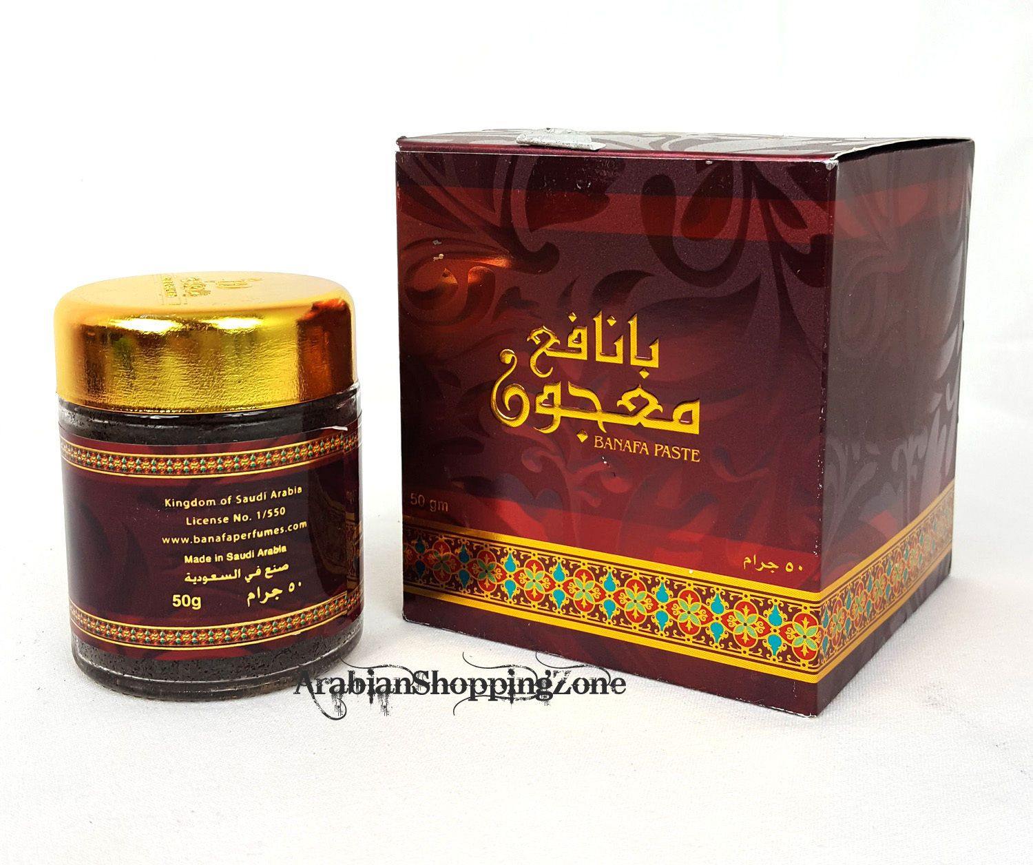 Banafa Arabian Incense BAKHOOR 50g