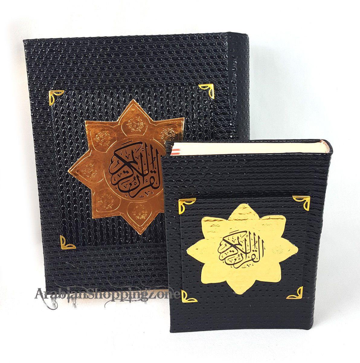 Dar Al Salam Quran Arabic With Leather Box