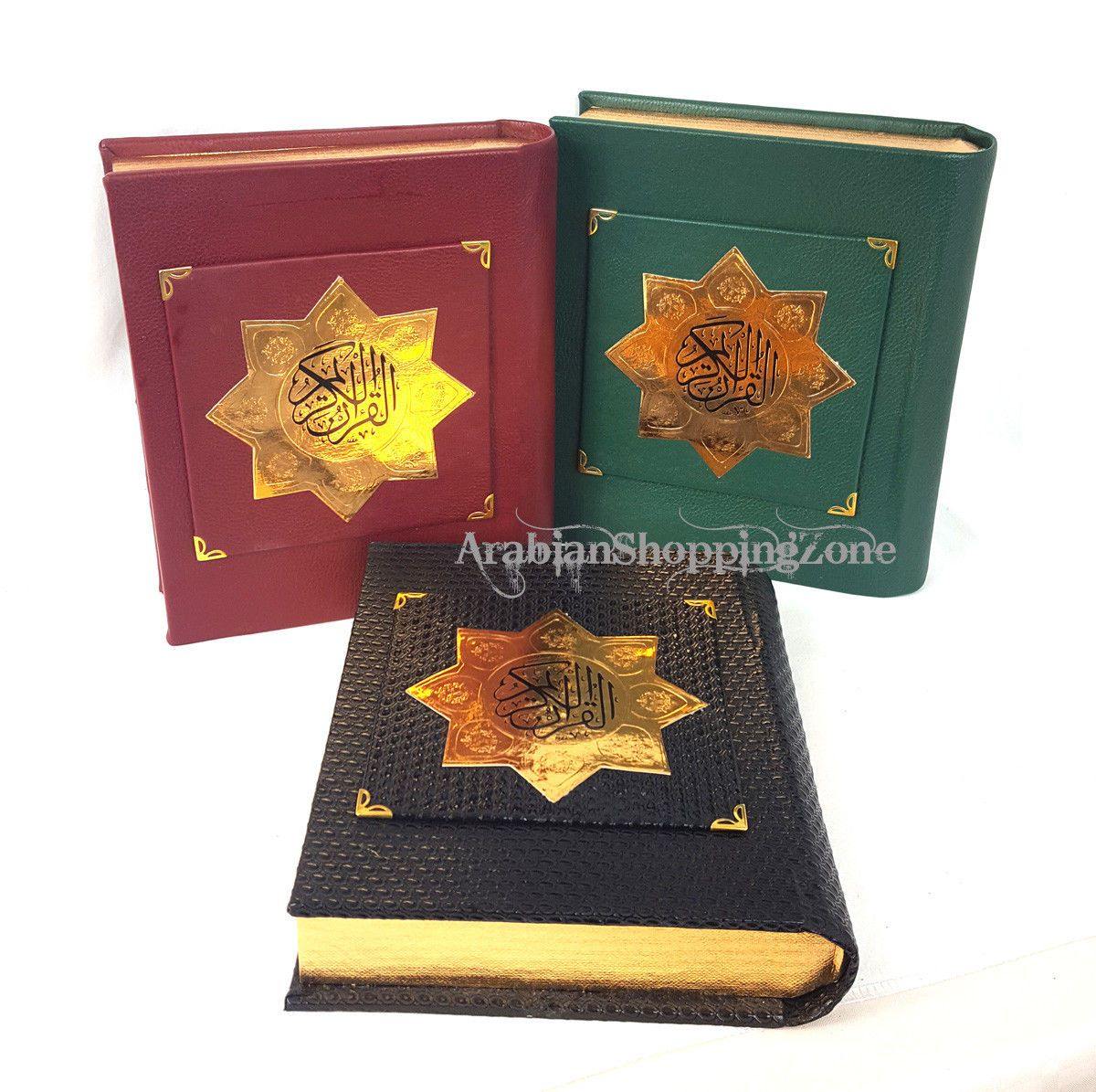 Dar Al Salam Quran Arabic With Leather Box