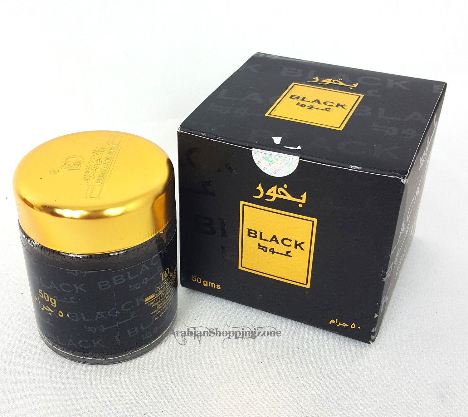 Banafa Arabian Incense BAKHOOR 50g