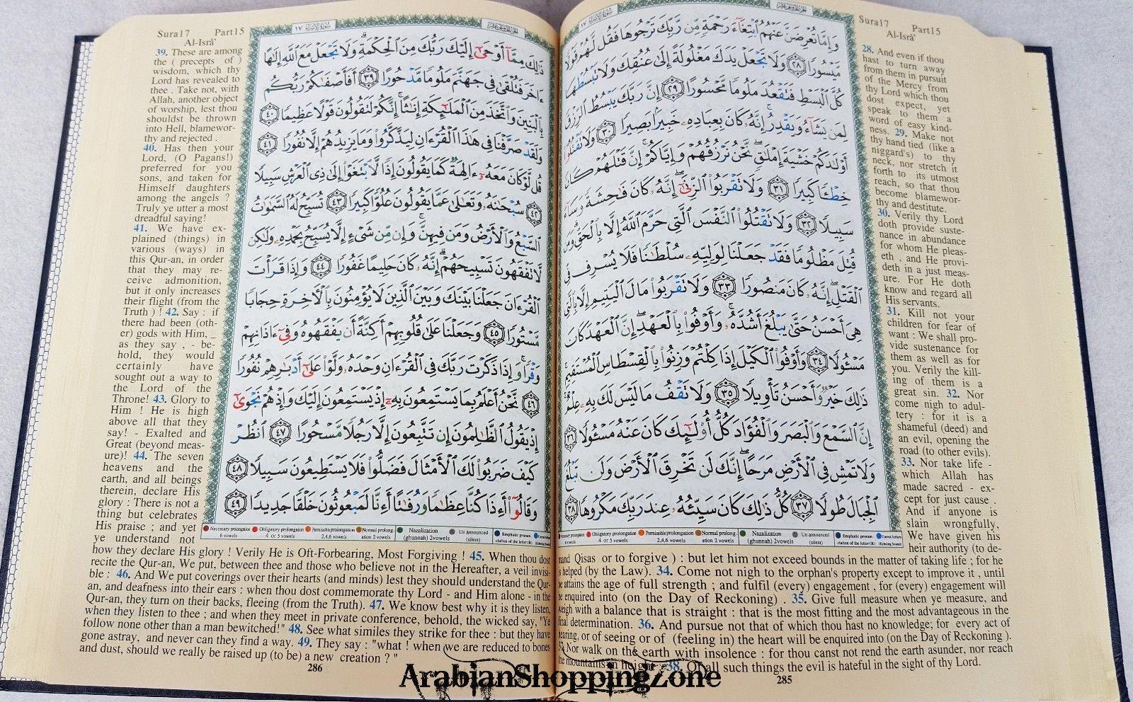 Tajweed Quran with Translation in English /Qur'an English Mushaf 10