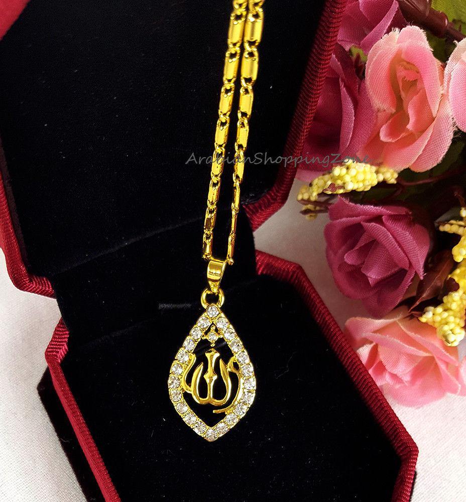 Allah Name Gold Color Pendant Necklace For Women Silver/Rose