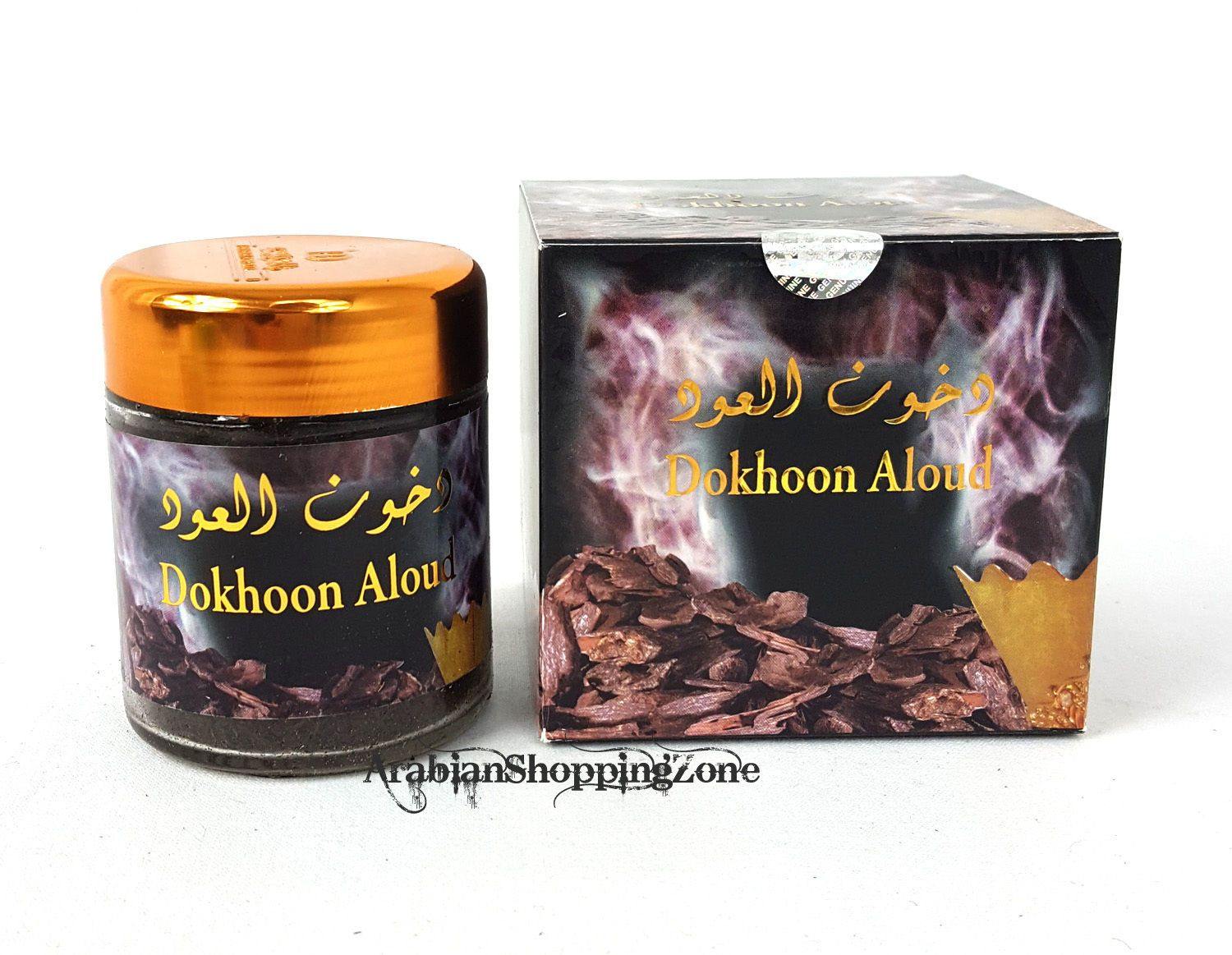 Banafa Arabian Incense BAKHOOR 50g