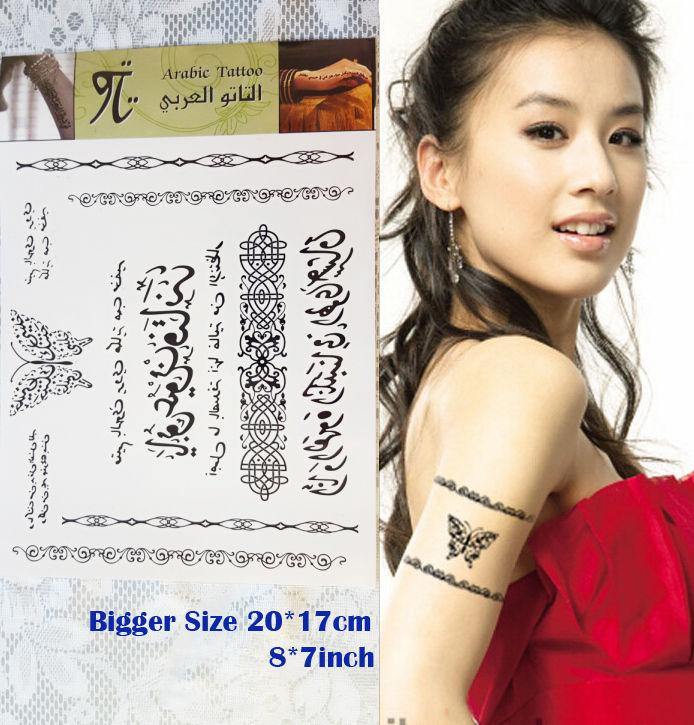 NEW Arabic Muslim Tattoo Stickers Temporary Body Art BiggerSize 20*17cm(8*7inch)