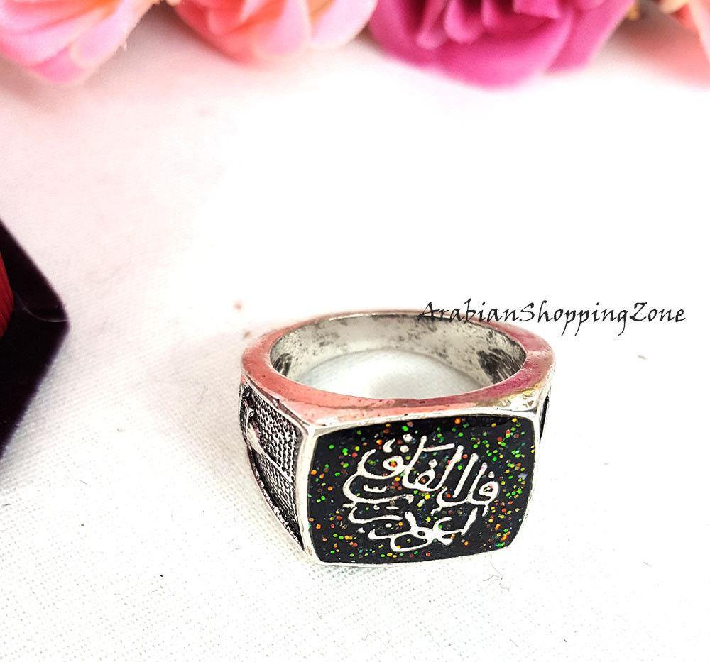 Muslim Islamic Alloy ARABIC MEN/WOMEN'S RING ALLAH