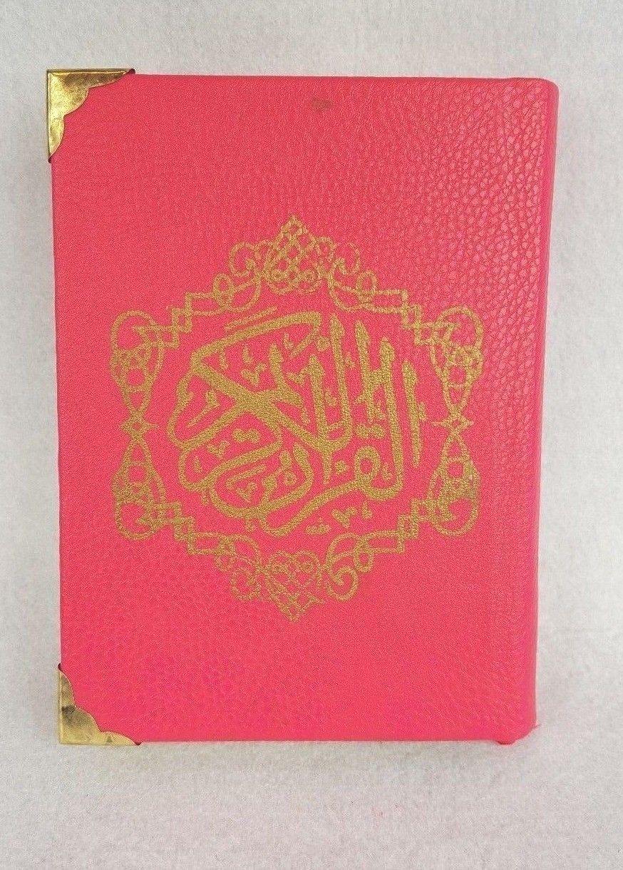 Colorful Rainbow Quran | Koran | Leather Hard Cover 17*12cm(7*5inch)