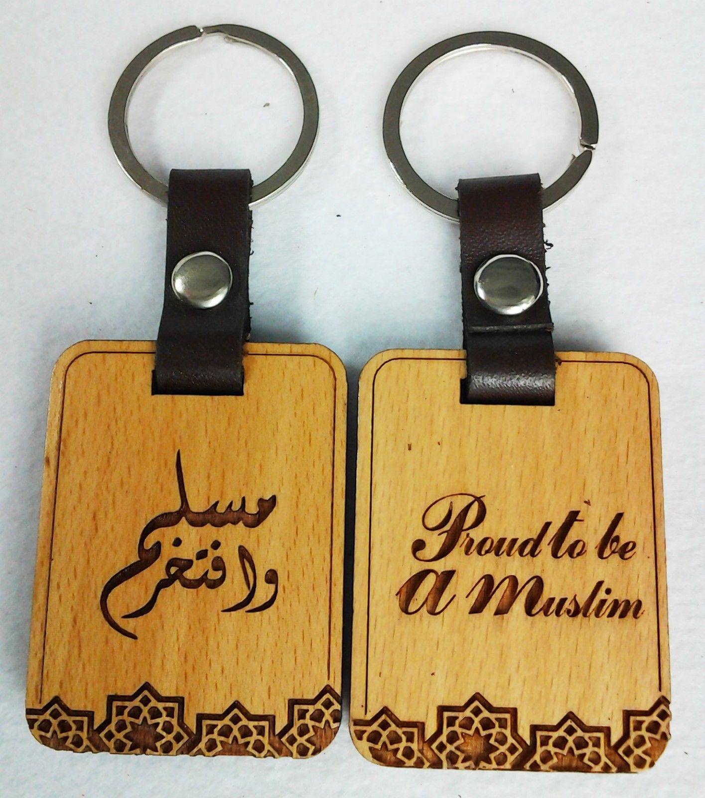 High Quality Wood Engraved Keyring/Keychain in Arabic and English Islamic Gift