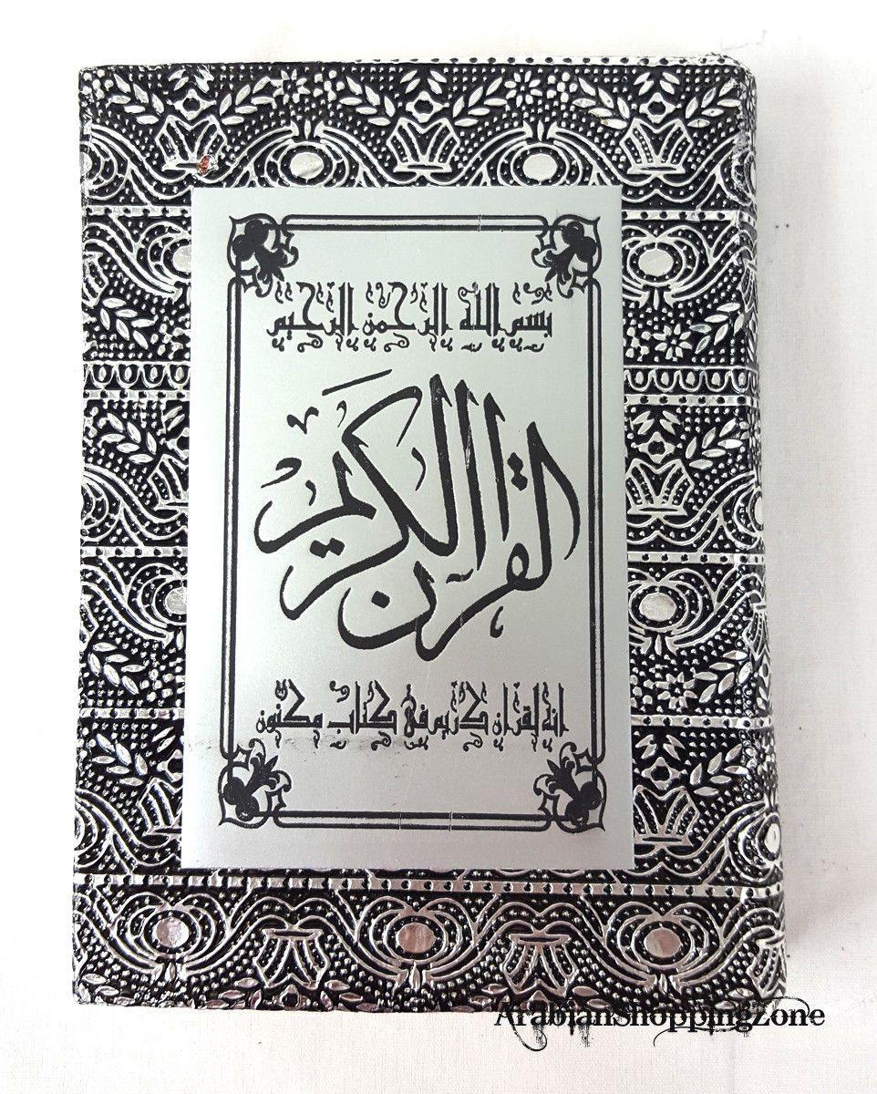 Holy Quran Koran Muslim Home Decor Islamic Imam Ali Sword Dhul gift