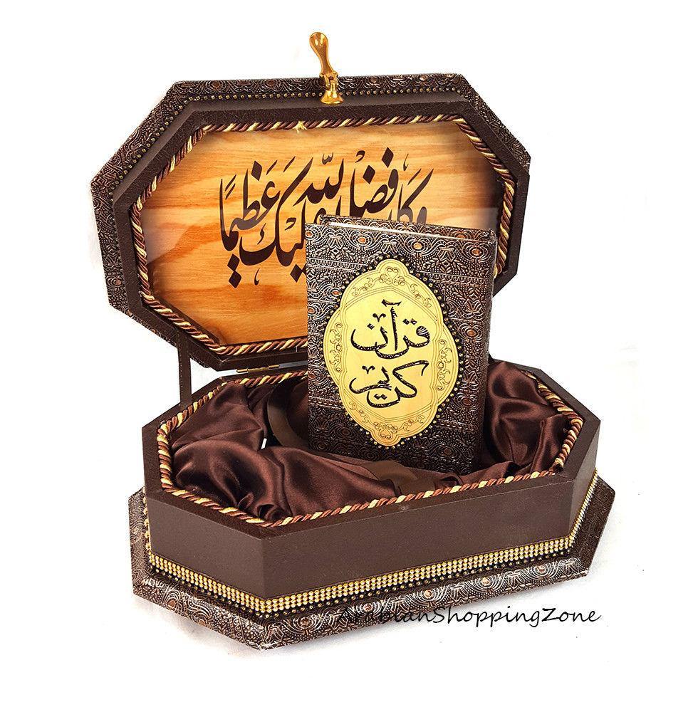 Holy Quran Muslim Home XXL Decorated BOX 16