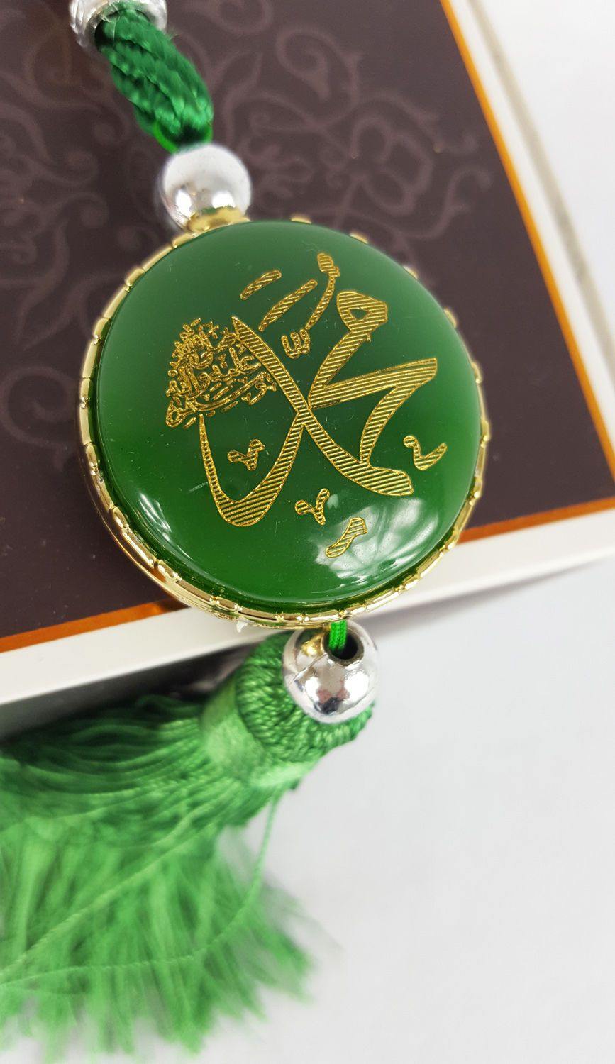 Islamic Car Decoration Single Piece Ornament ALLAH (SWT) and MUHAMMAD (PBUH)