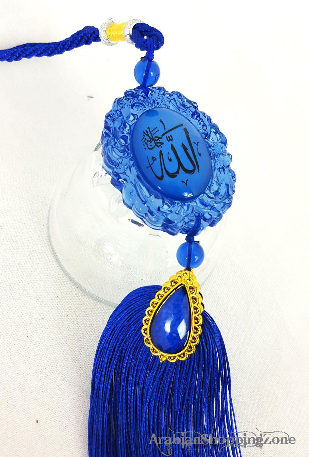 Islamic Colorful Car Decoration Piece Ornament ALLAH (SWT) and MUHAMMAD (PBUH)