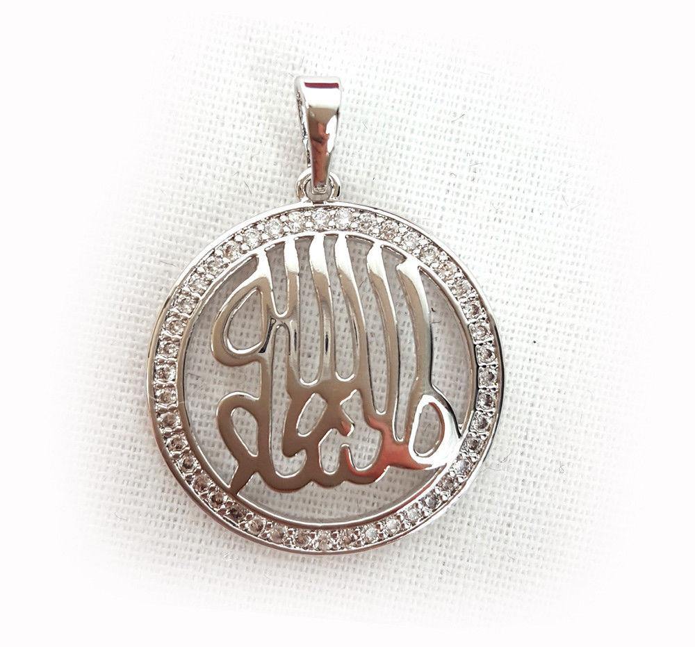 Muslim Islamic Allah Necklace Pendant Shahada Arabic