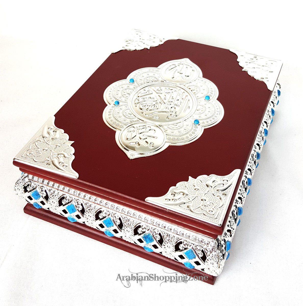 In-crested  Quran Silver Decorated Wooden Storage Box  (2246S)