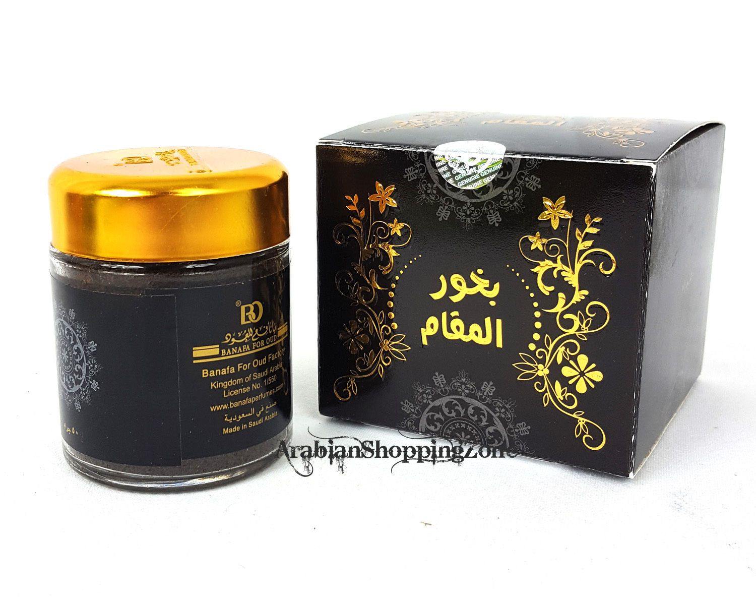 Banafa Arabian Incense BAKHOOR 50g