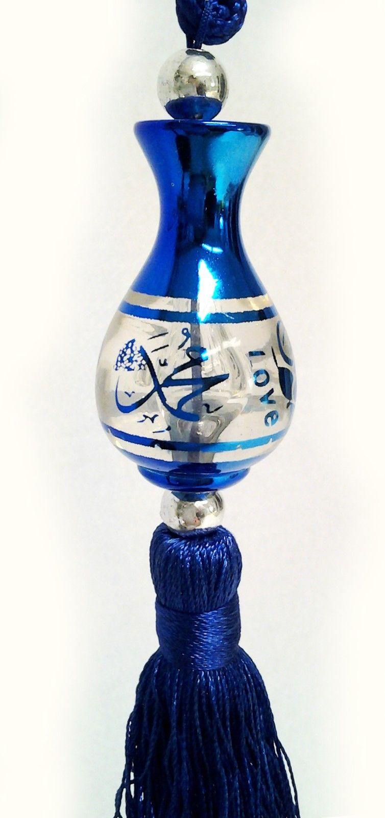 Islamic Car Decoration Piece Ornament ALLAH (SWT) and MUHAMMAD (PBUH)