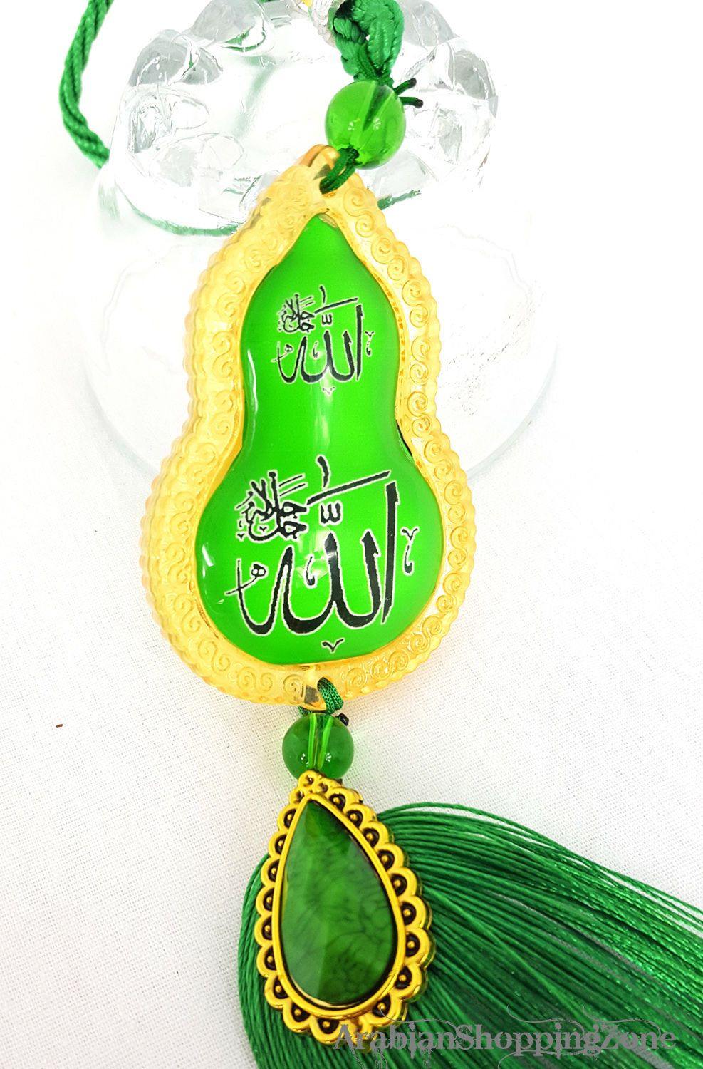 Colorful Islamic Car Hanging/Decoration Piece Ornament ALLAH (SWT) and MUHAMMAD (PBUH)