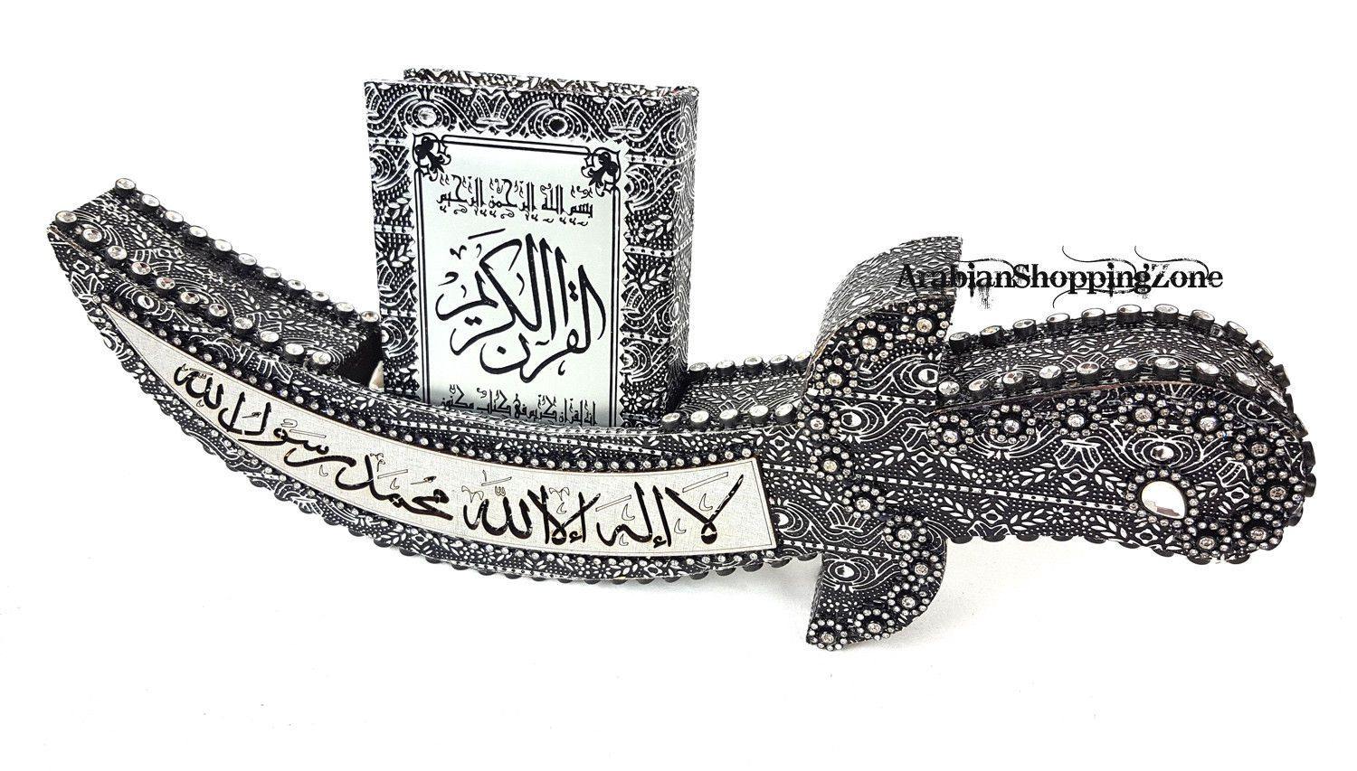 Holy Quran Koran Muslim Home Decor Islamic Imam Ali Sword Dhul gift