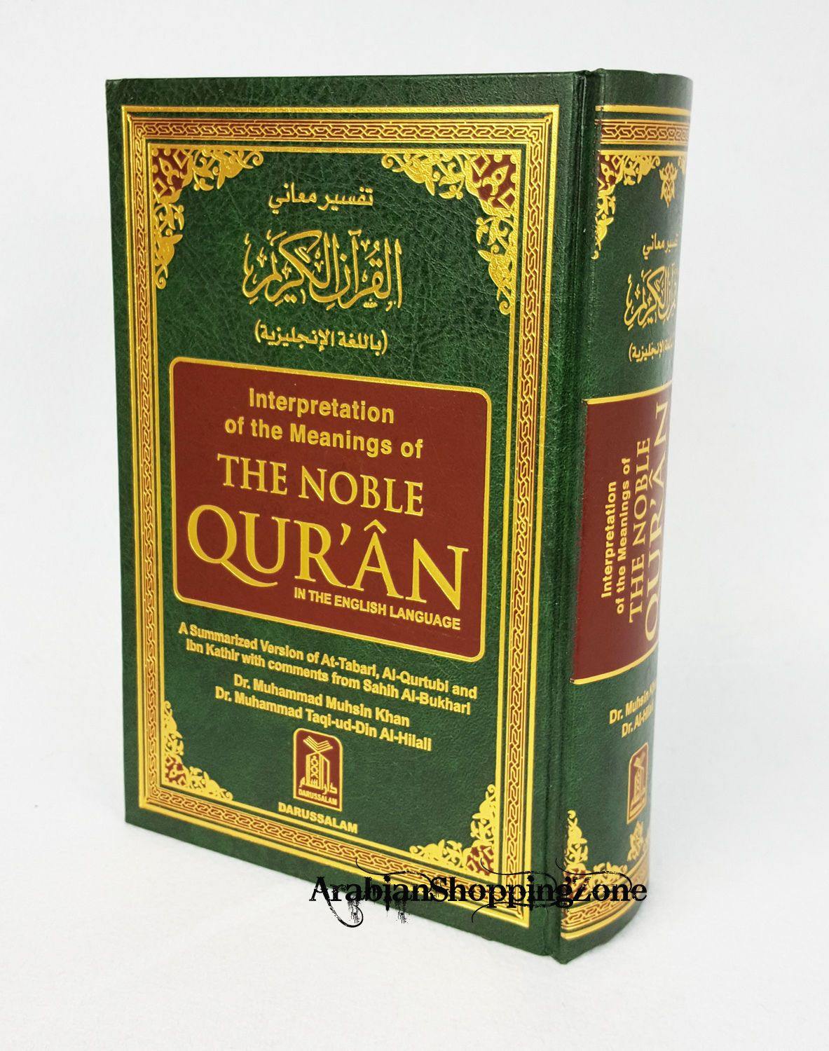 Noble Quran Arabic / English Translation from Madinah (Saudi-Arabia) 10