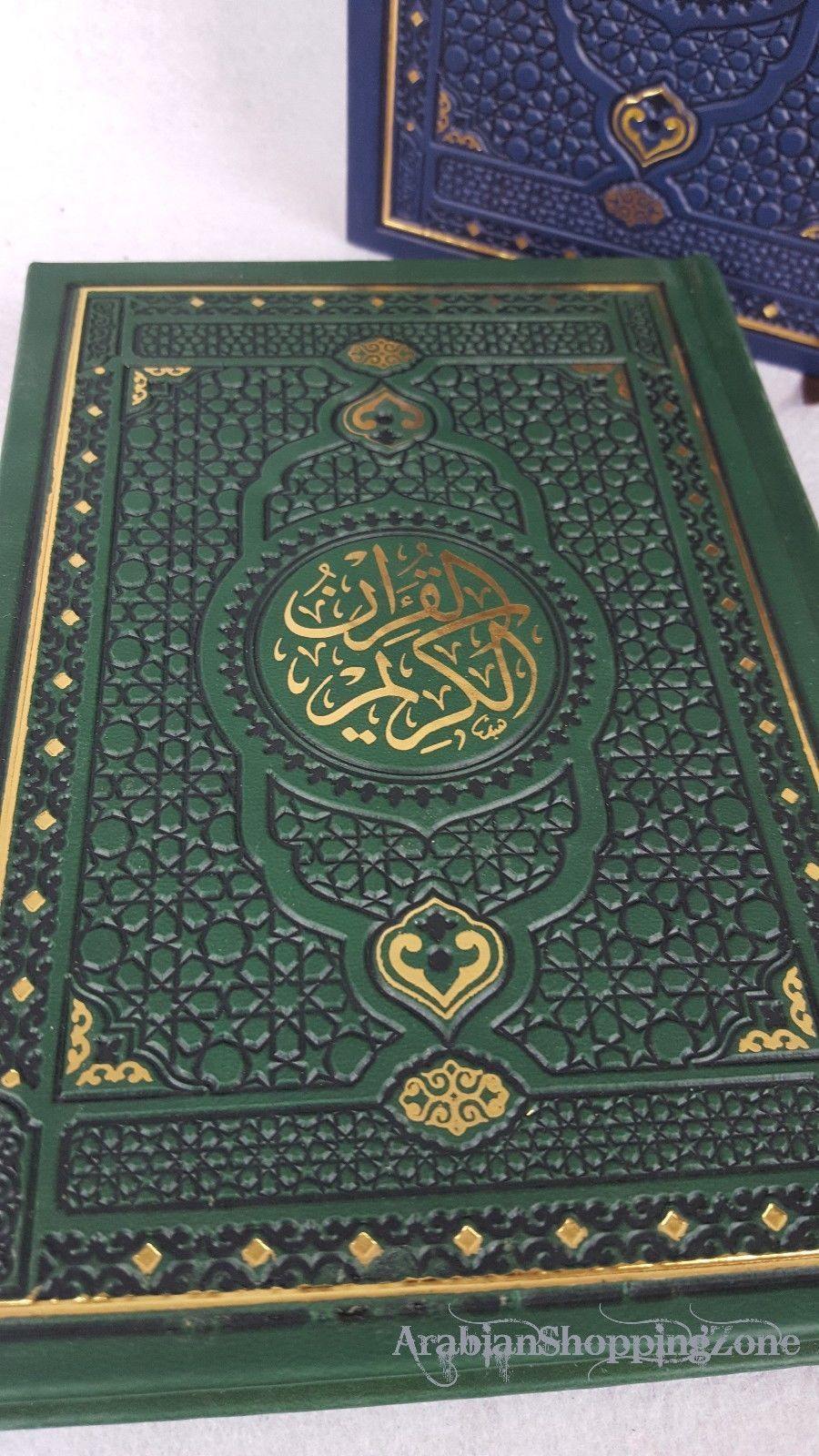 Premium Quality Quran | Koran | Gilt-printed Leather Hard Cover 20*14cm(8*6inch)